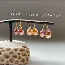 画像をギャラリービューアに読み込む, 淡水カラーパールの1粒ピアス