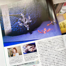 画像をギャラリービューアに読み込む, ✨NEW サージカルステンレス/珊瑚モチーフペンダント