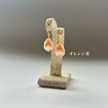 画像をギャラリービューアに読み込む, 淡水カラーパールの1粒ピアス