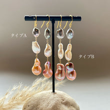画像をギャラリービューアに読み込む, 淡水バロックパール大粒3粒ピアス /特大