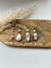 画像をギャラリービューアに読み込む, 淡水パールのチャーム