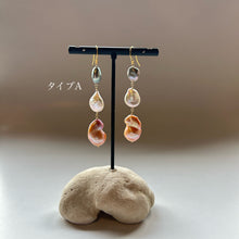 画像をギャラリービューアに読み込む, 淡水バロックパール大粒3粒ピアス /特大