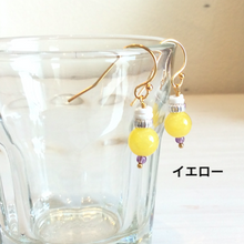 画像をギャラリービューアに読み込む, 染めクオーツの丸玉ピアス ★お好きな色が選べます