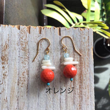 画像をギャラリービューアに読み込む, ウミタケ珊瑚とカラービーズのピアス ★お好きな色が選べます