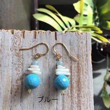 画像をギャラリービューアに読み込む, ウミタケ珊瑚とカラービーズのピアス ★お好きな色が選べます