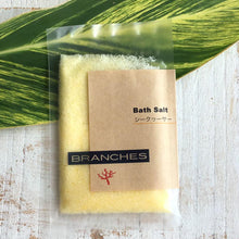 画像をギャラリービューアに読み込む, シークヮーサーのバスソルト