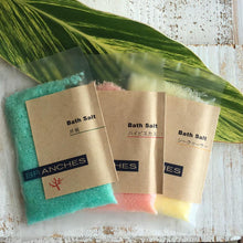 画像をギャラリービューアに読み込む, バスソルト3点セット