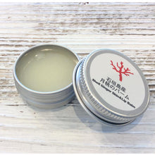 画像をギャラリービューアに読み込む, 石垣島産月桃のバーム