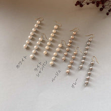 画像をギャラリービューアに読み込む, 【片耳専用】コットンパールの7連ピアス(ベージュ)