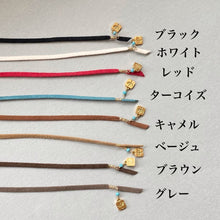 画像をギャラリービューアに読み込む, 人工合皮スエードテープ