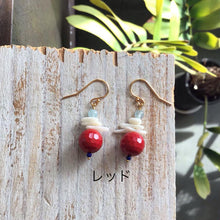 画像をギャラリービューアに読み込む, ウミタケ珊瑚とカラービーズのピアス ★お好きな色が選べます