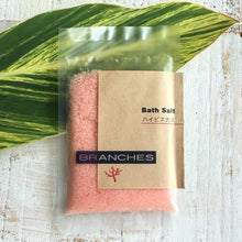 画像をギャラリービューアに読み込む, ハイビスカスのバスソルト