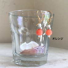 画像をギャラリービューアに読み込む, 染めクオーツの丸玉ピアス ★お好きな色が選べます