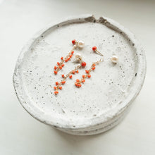 画像をギャラリービューアに読み込む, ✨NEW✨ サルジ珊瑚の粒々チャーム・ポストピアス/片方
