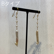 画像をギャラリービューアに読み込む, ✨NEW✨　淡水パールのスキニーピアス
