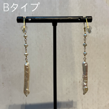 画像をギャラリービューアに読み込む, ✨NEW✨　淡水パールのスキニーピアス
