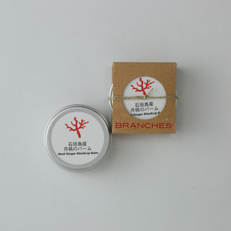石垣島産月桃のバーム – BRANCHES