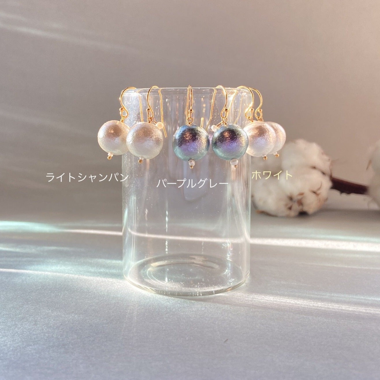 BRANCHES コットンパール大粒ピアス/パープルグレー 石垣島アクセサリー 